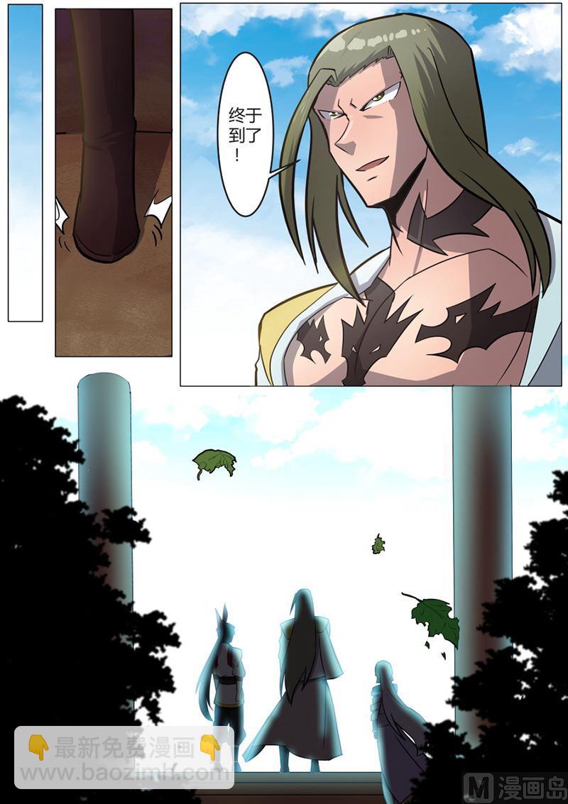 莫厉现身-第50话