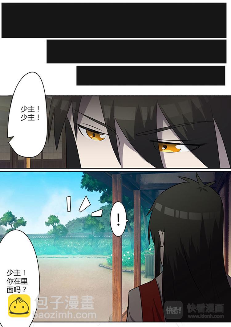 第5话：不速之客的第一战（下）-第6话