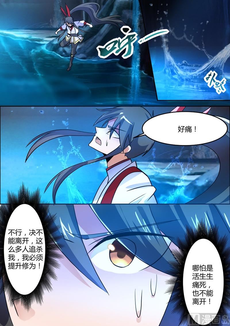 淬体六重突破-第66话