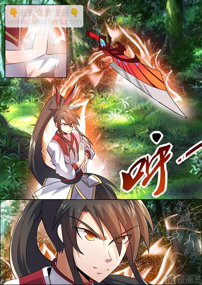 淬体六重突破-第66话