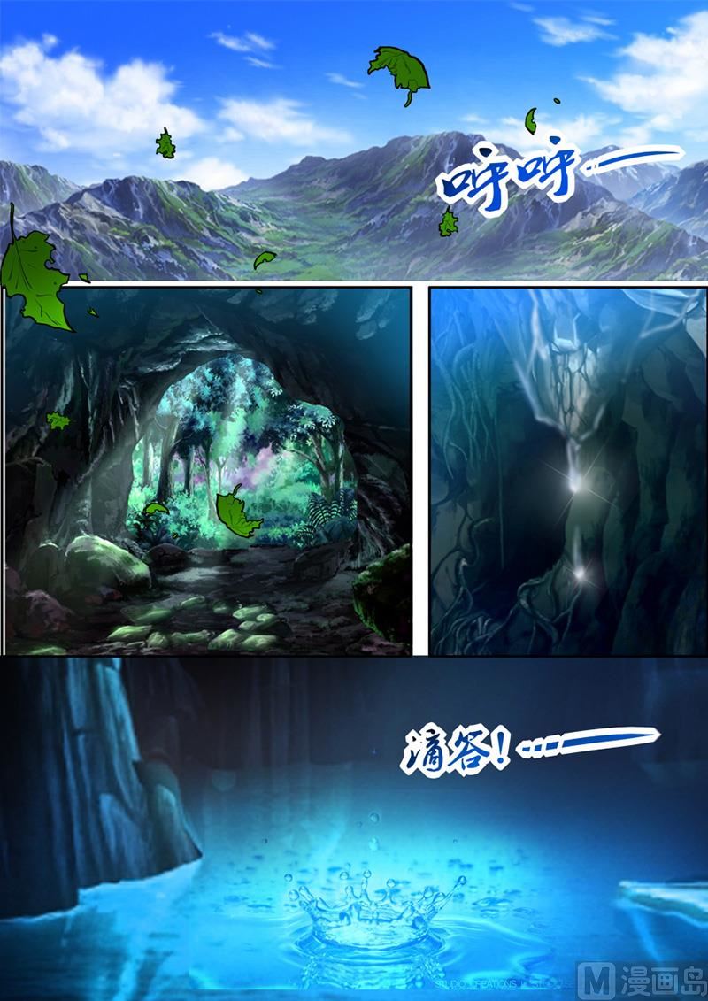 淬体六重突破-第66话