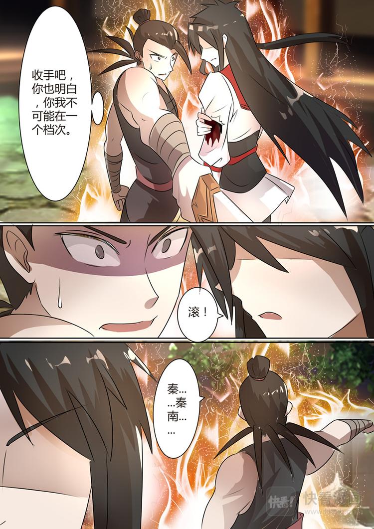 第7话：无可奈何的迎击-第8话