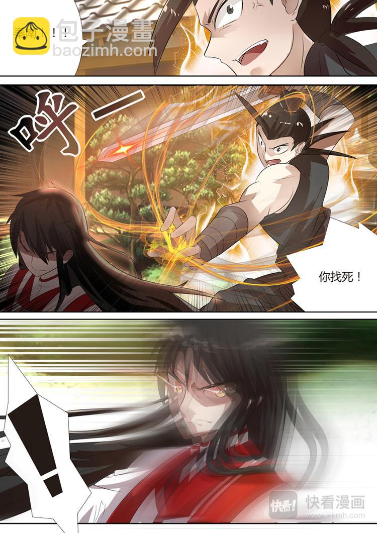 第7话：无可奈何的迎击-第8话