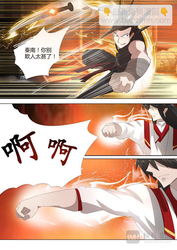 第7话：无可奈何的迎击-第8话