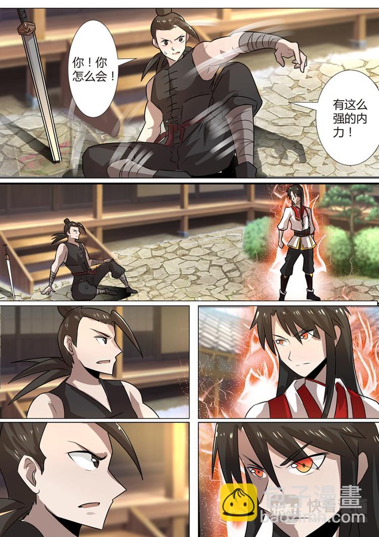 第7话：无可奈何的迎击-第8话