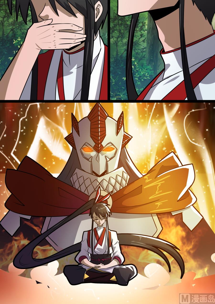 淬体七重突破-第72话