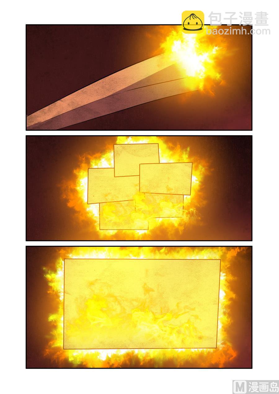 乱心古林-第86话