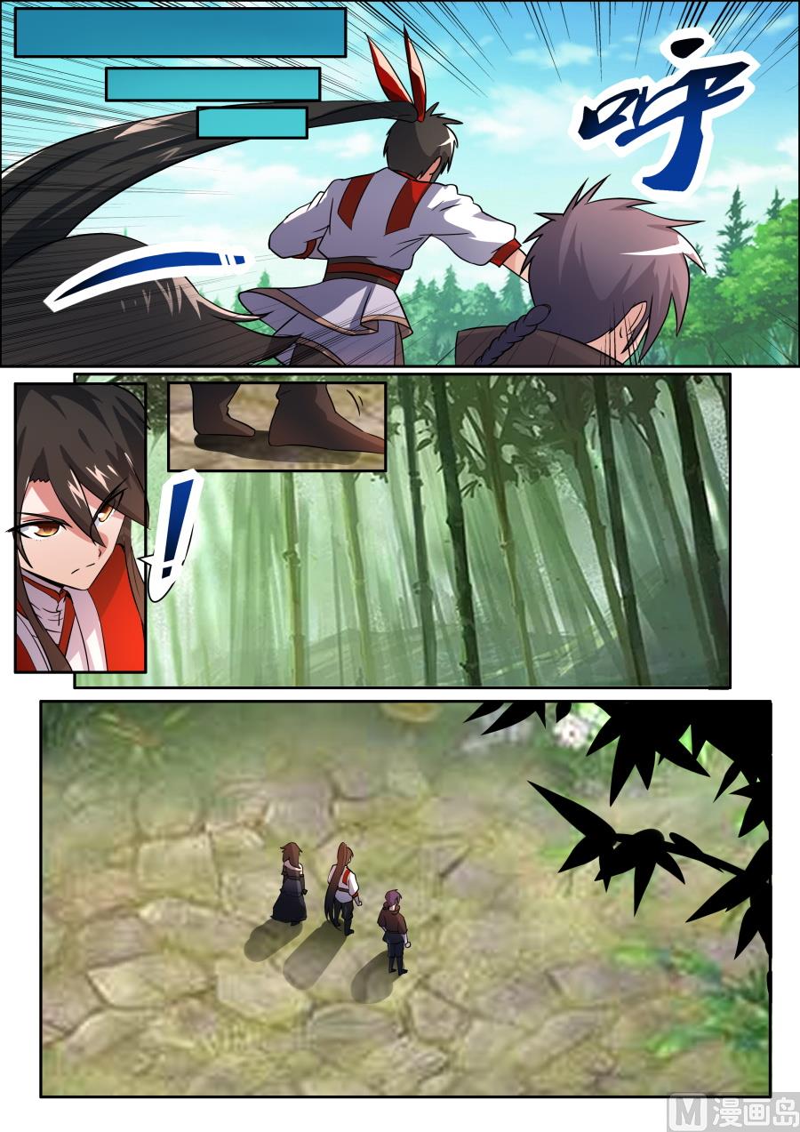 乱心古林-第86话