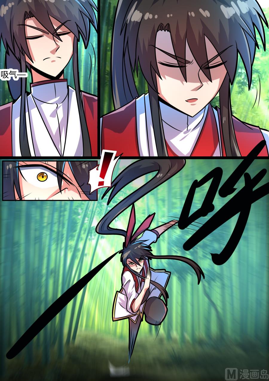 九百九十九步-第90话