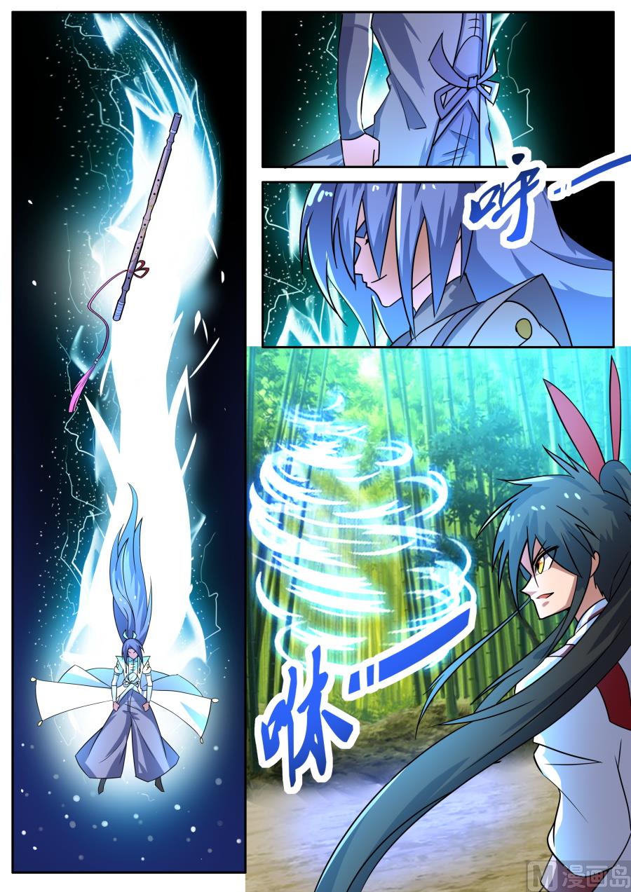 林子萧陨落-第94话