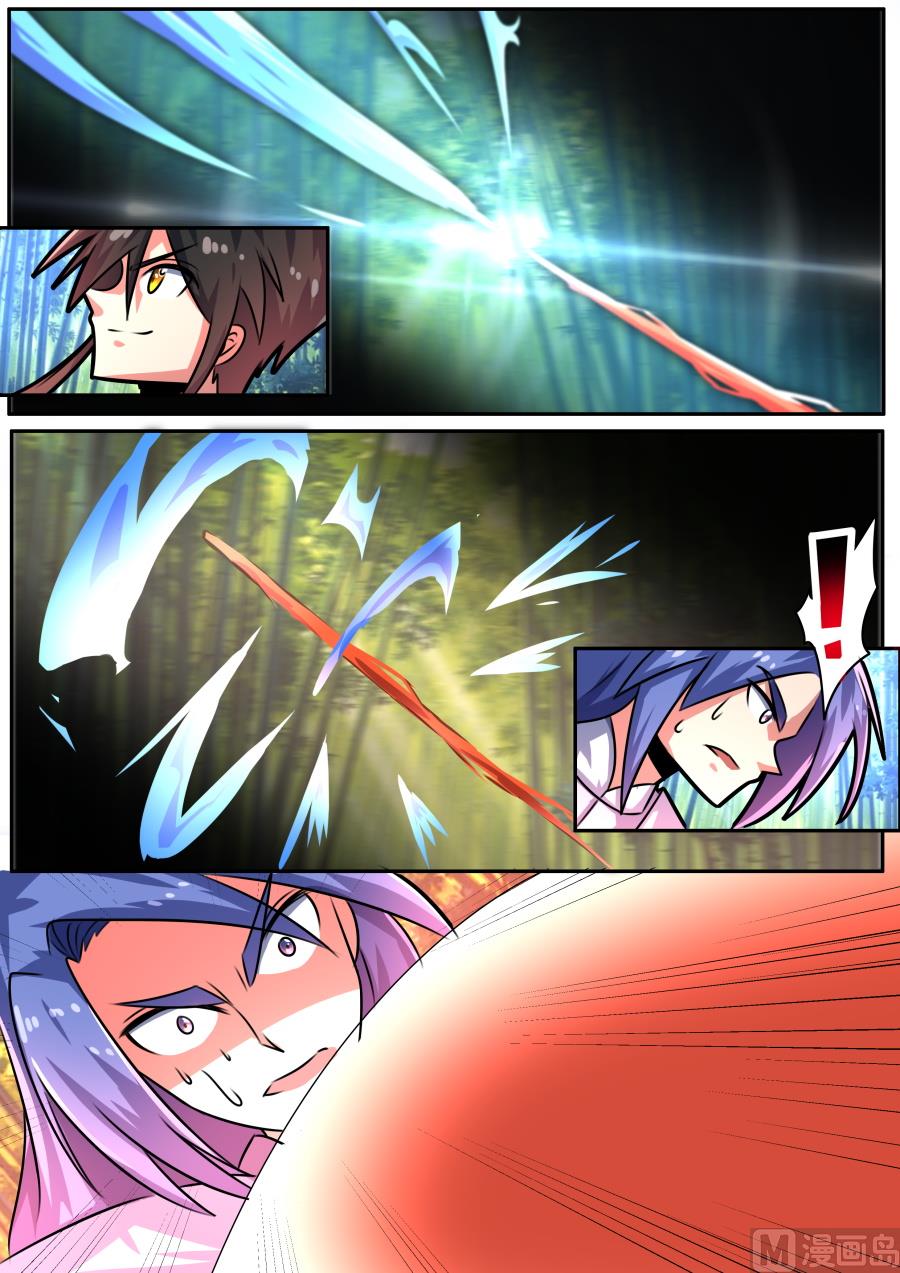 林子萧陨落-第94话