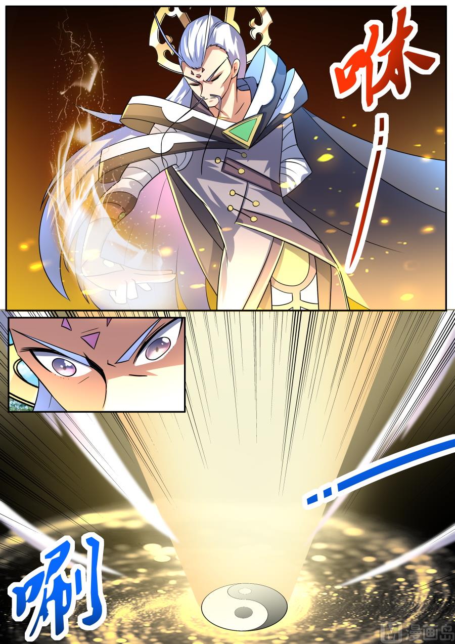 连通万象岛-第96话