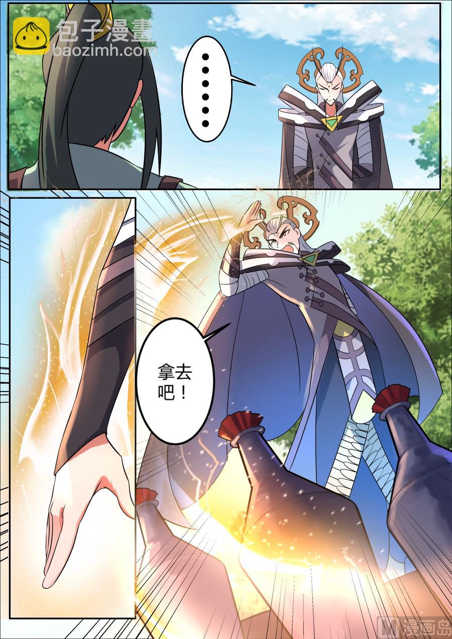 小乘入微-第98话