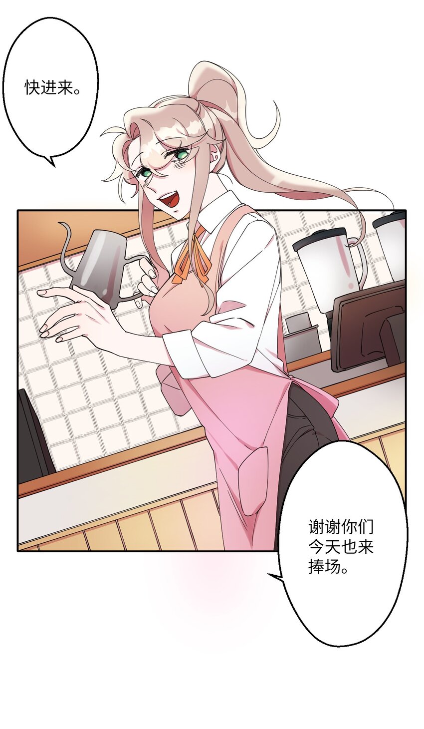 02 唯一的朋友(1/2)-第2话