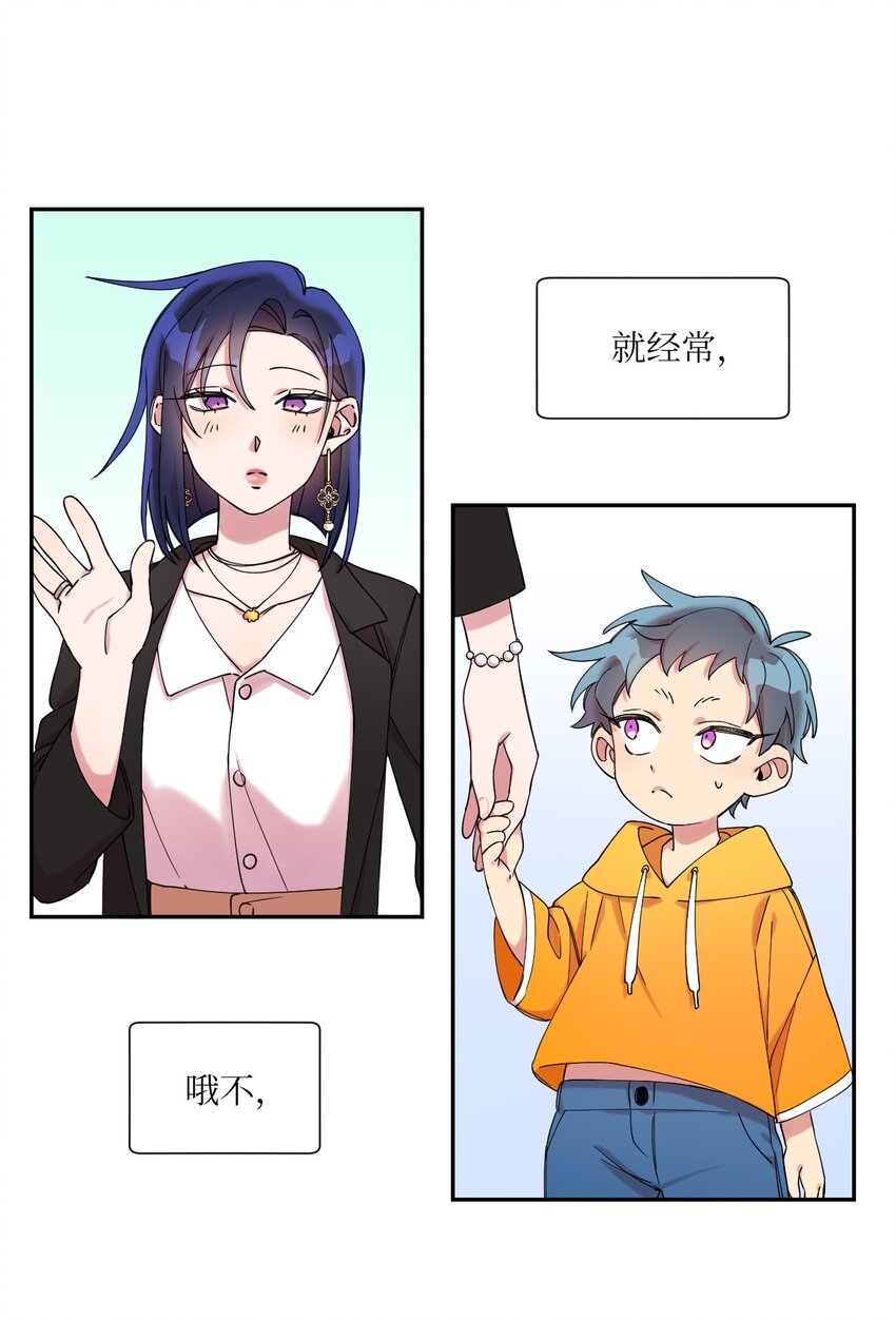 02 唯一的朋友(1/2)-第2话