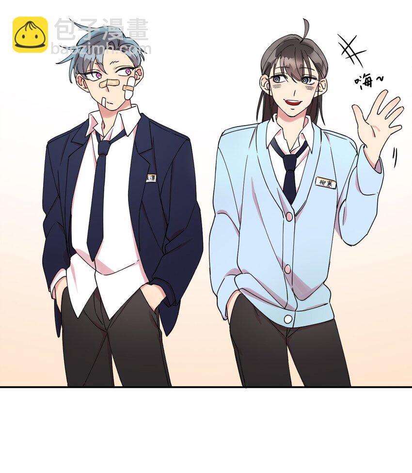 02 唯一的朋友(1/2)-第2话