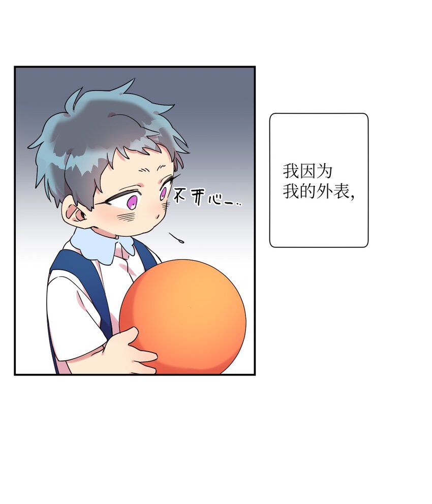 02 唯一的朋友(1/2)-第2话