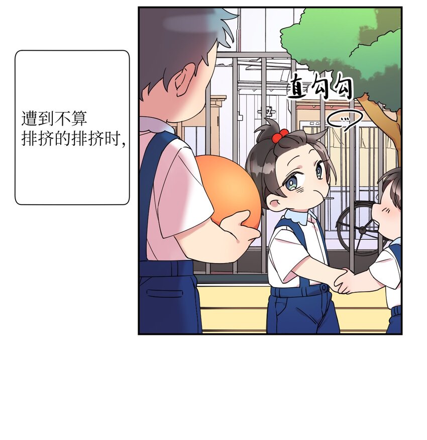 02 唯一的朋友(1/2)-第2话