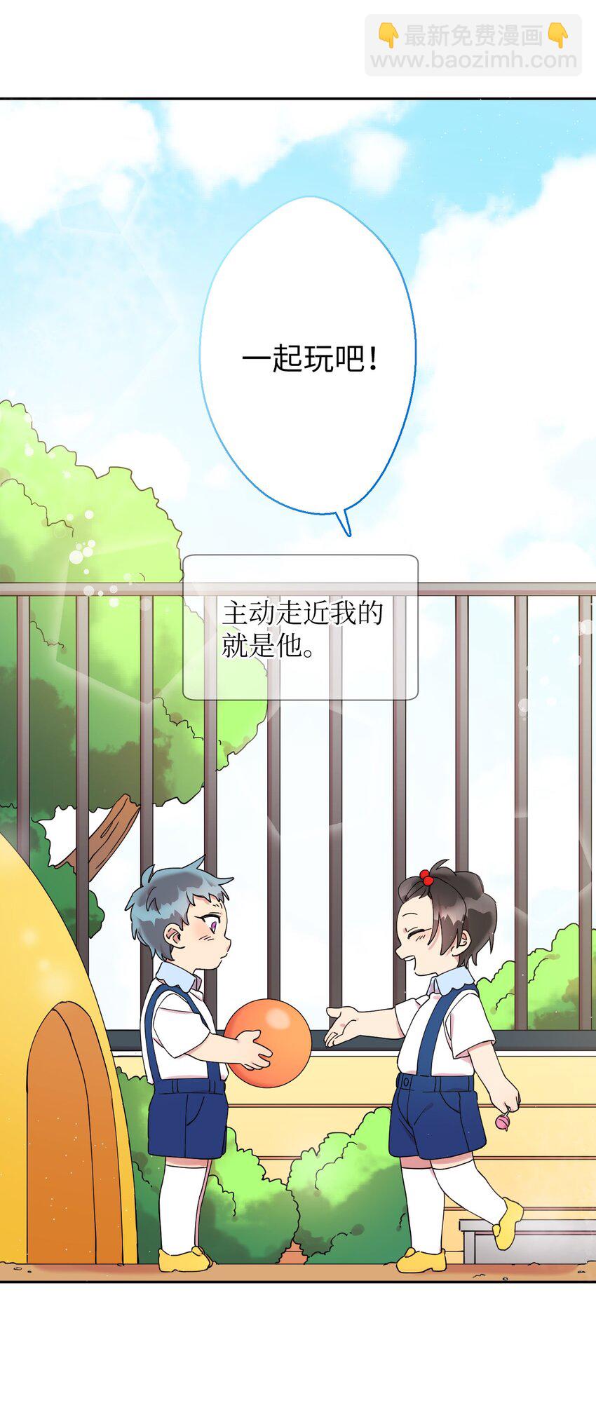 02 唯一的朋友(1/2)-第2话