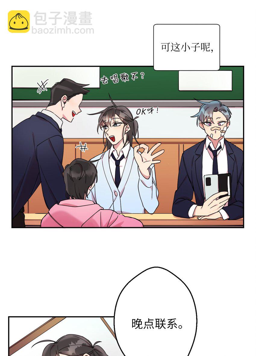 02 唯一的朋友(1/2)-第2话