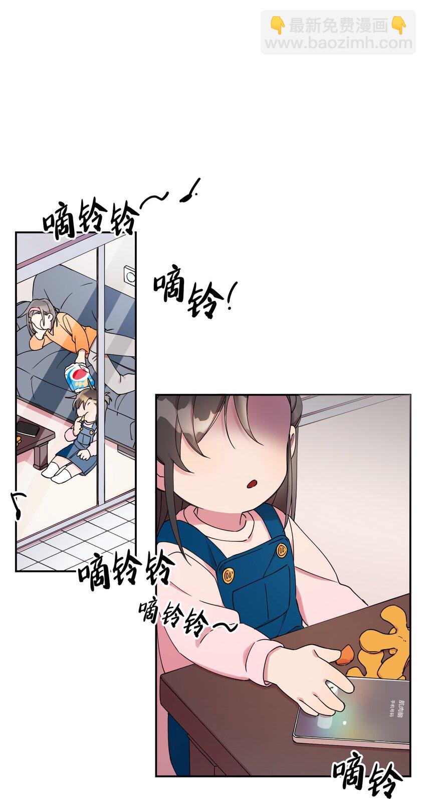 02 唯一的朋友(1/2)-第2话