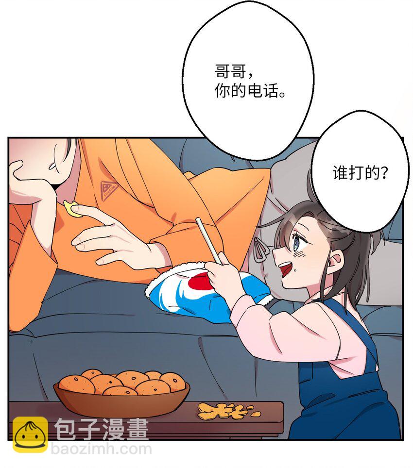 02 唯一的朋友(1/2)-第2话