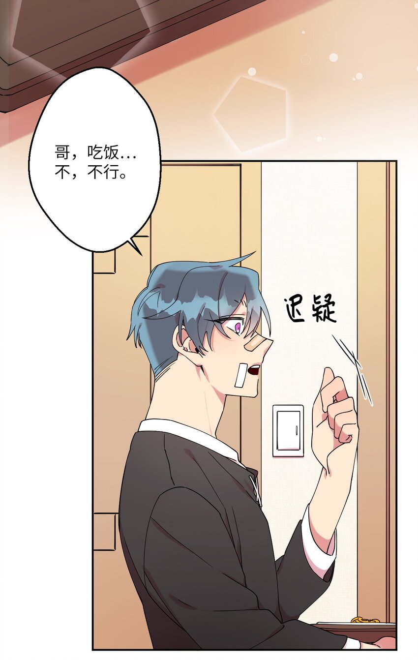 02 唯一的朋友(1/2)-第2话