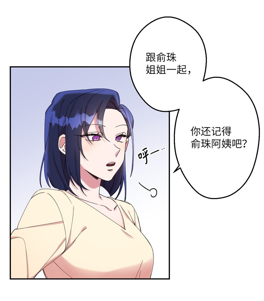 02 唯一的朋友(1/2)-第2话