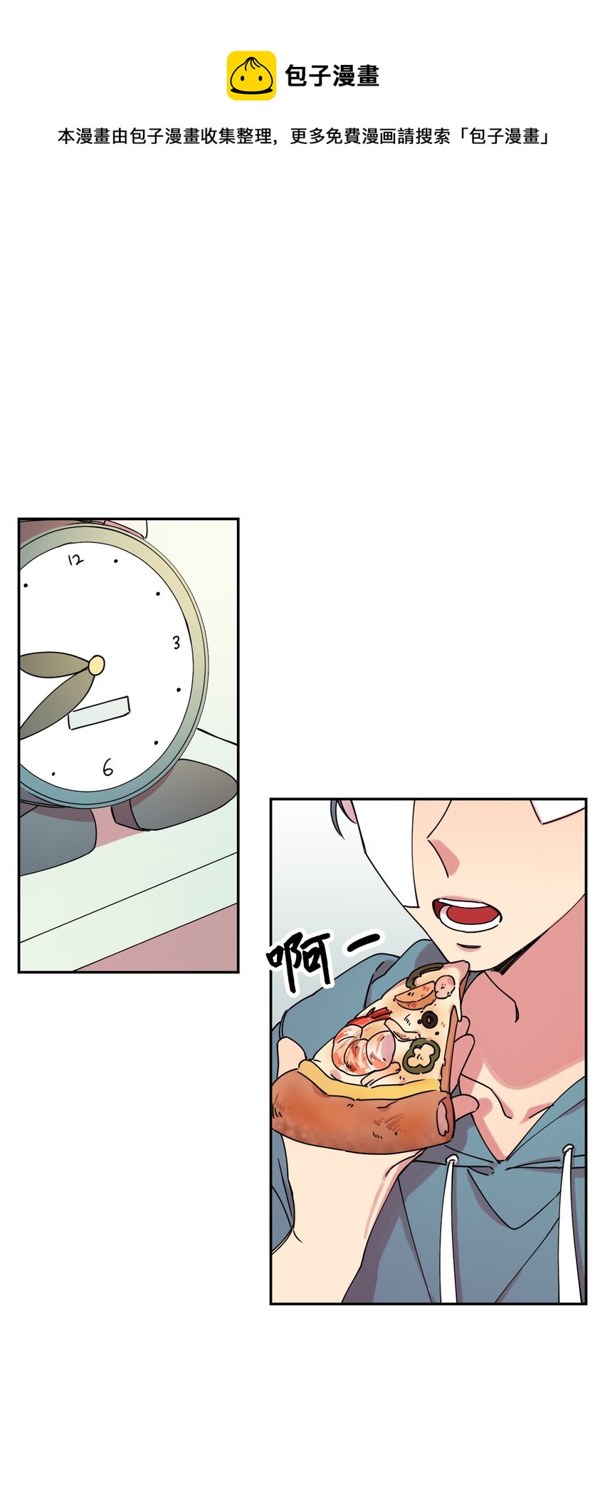 12 时装秀(1/2)-第12话