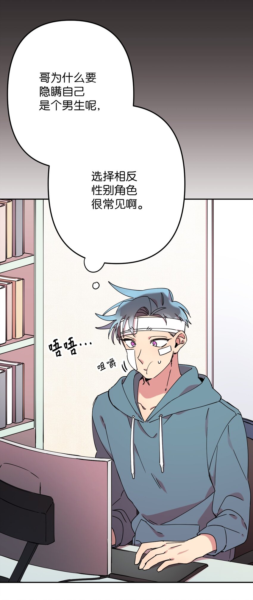 12 时装秀(1/2)-第12话