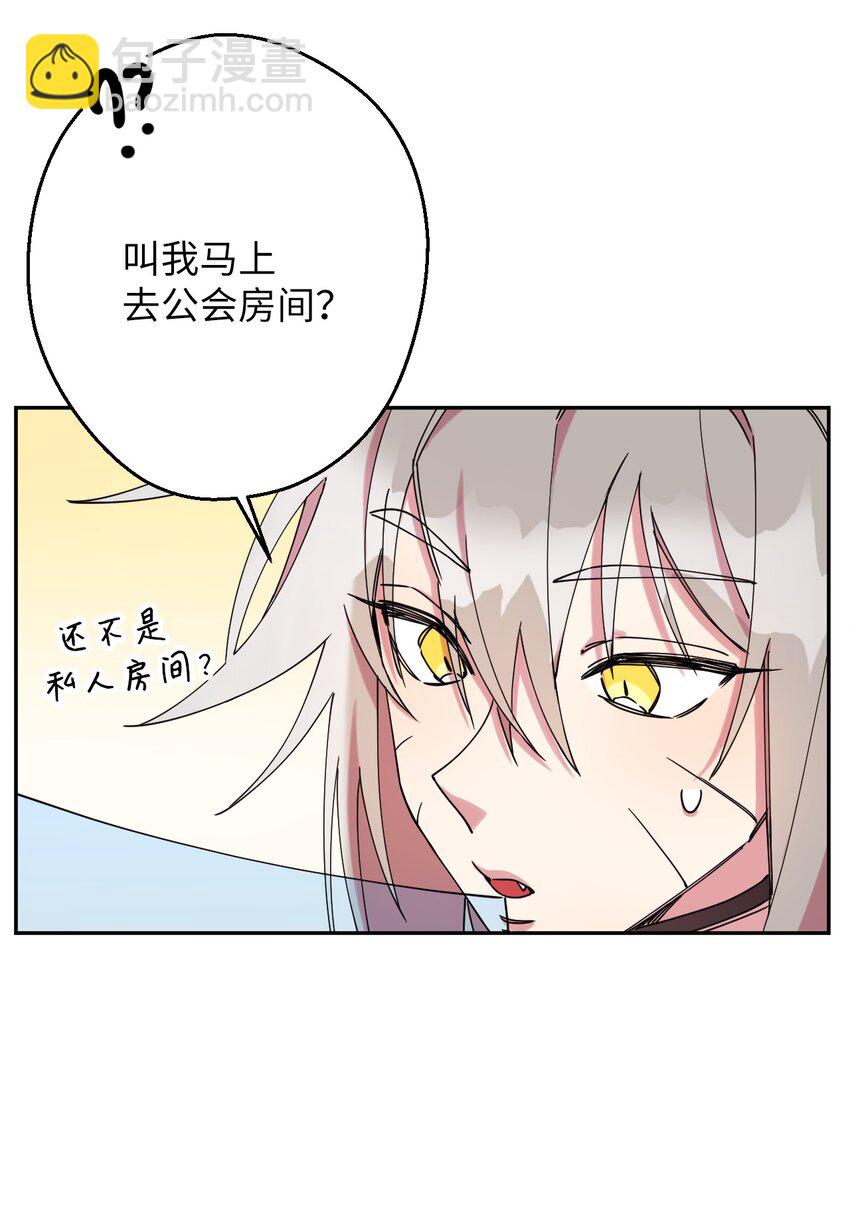 12 时装秀(1/2)-第12话