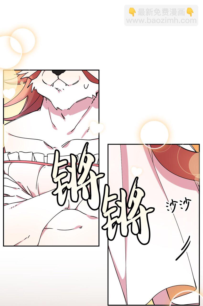 12 时装秀(1/2)-第12话