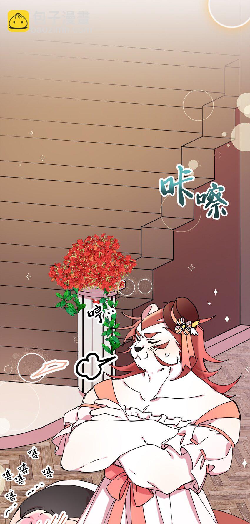 12 时装秀(1/2)-第12话