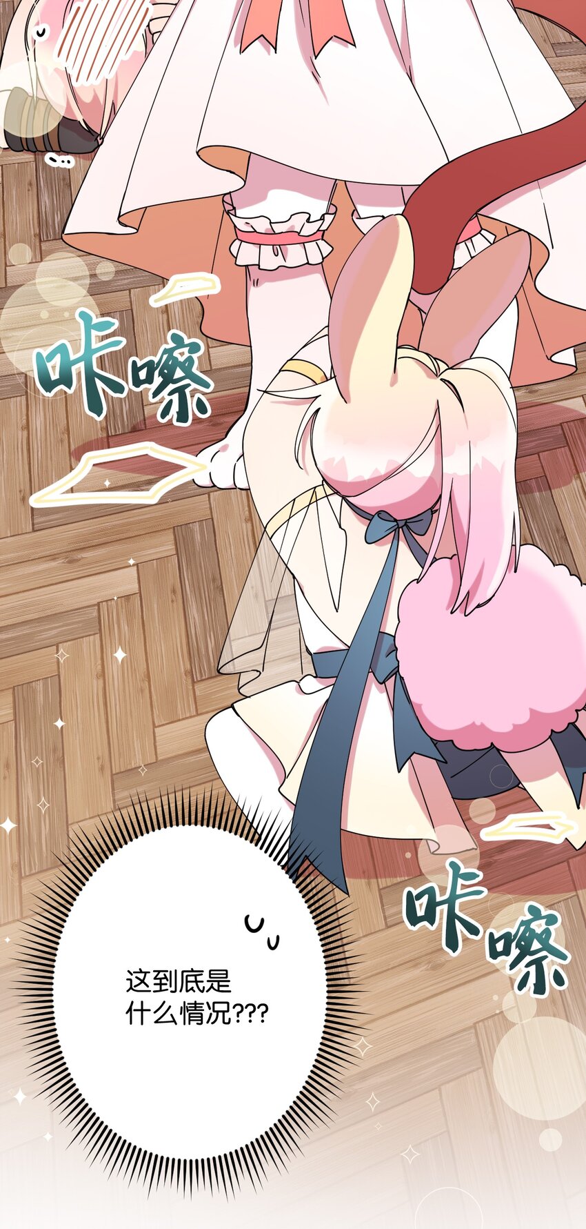 12 时装秀(1/2)-第12话