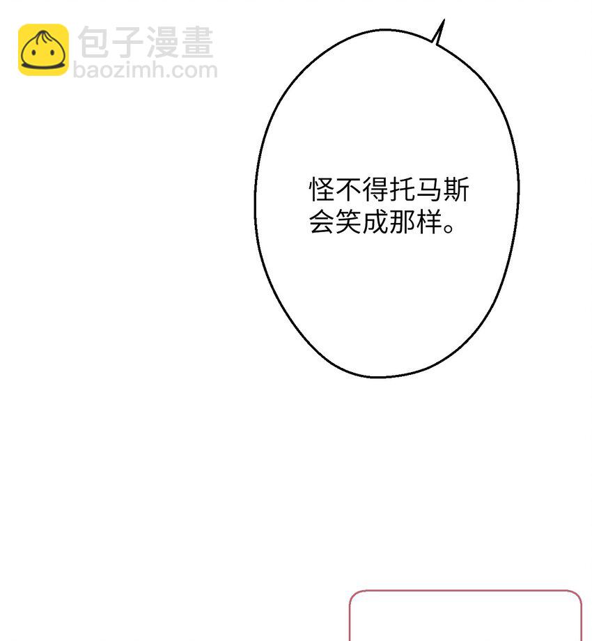 12 时装秀(1/2)-第12话