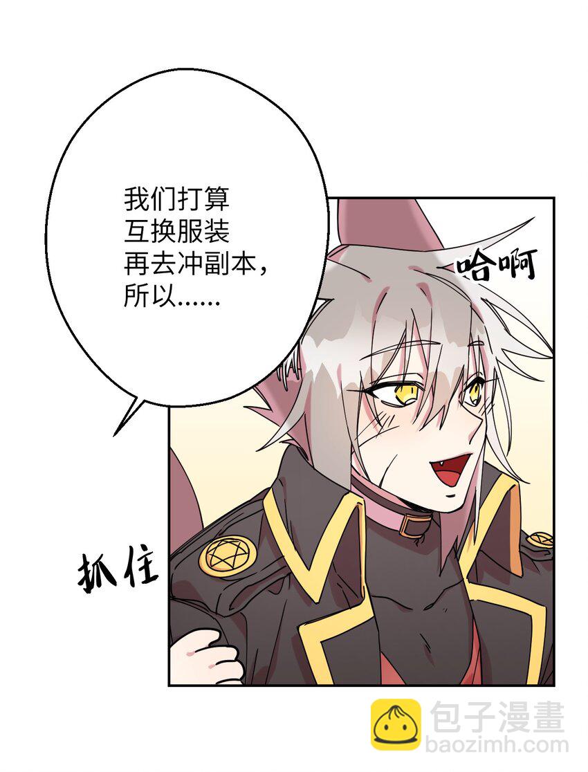 12 时装秀(1/2)-第12话