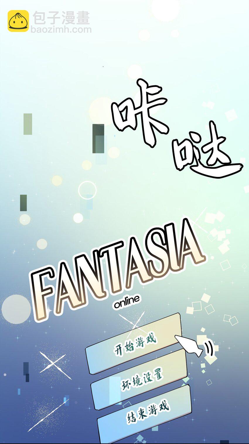 12 时装秀(1/2)-第12话