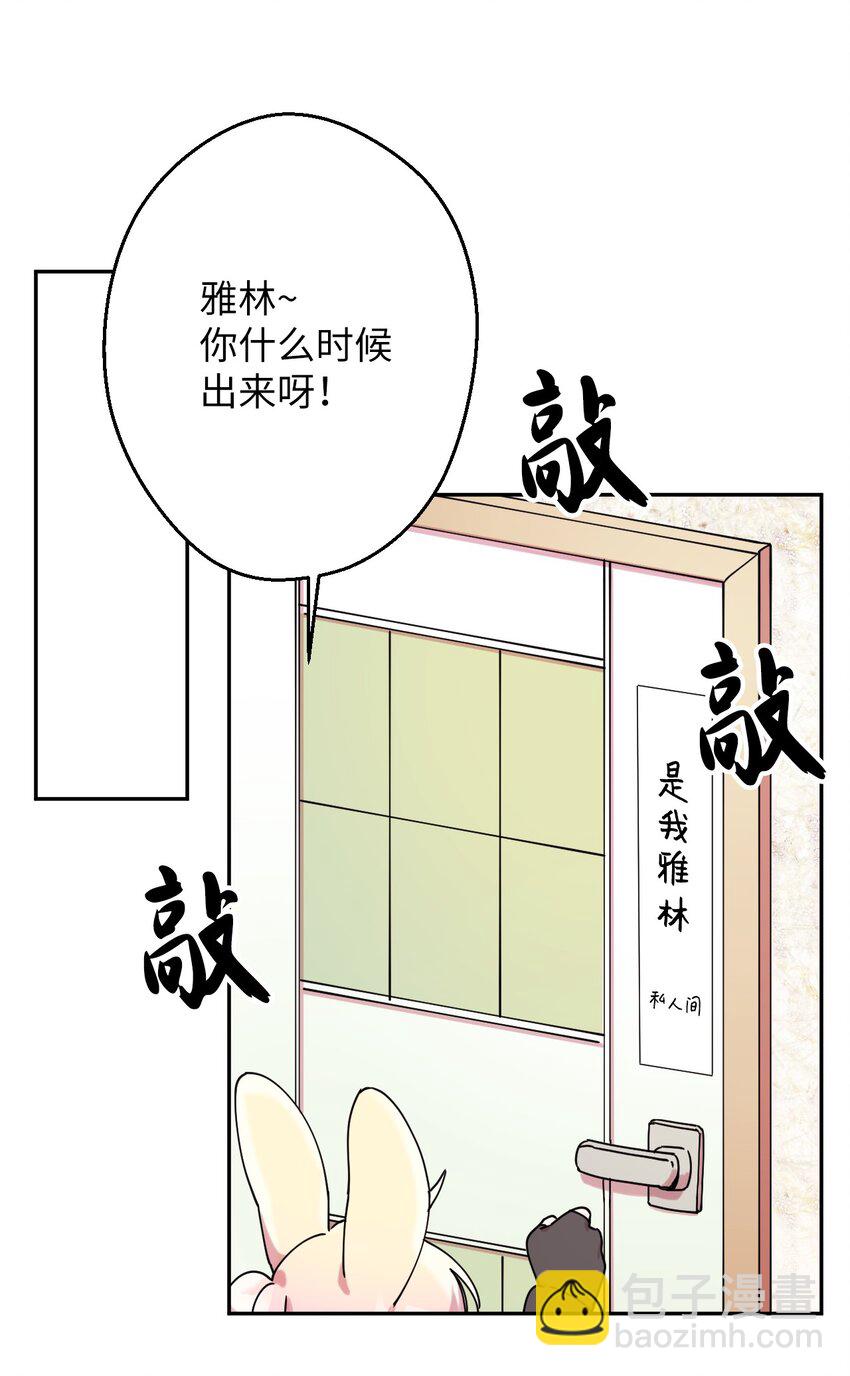 12 时装秀(1/2)-第12话