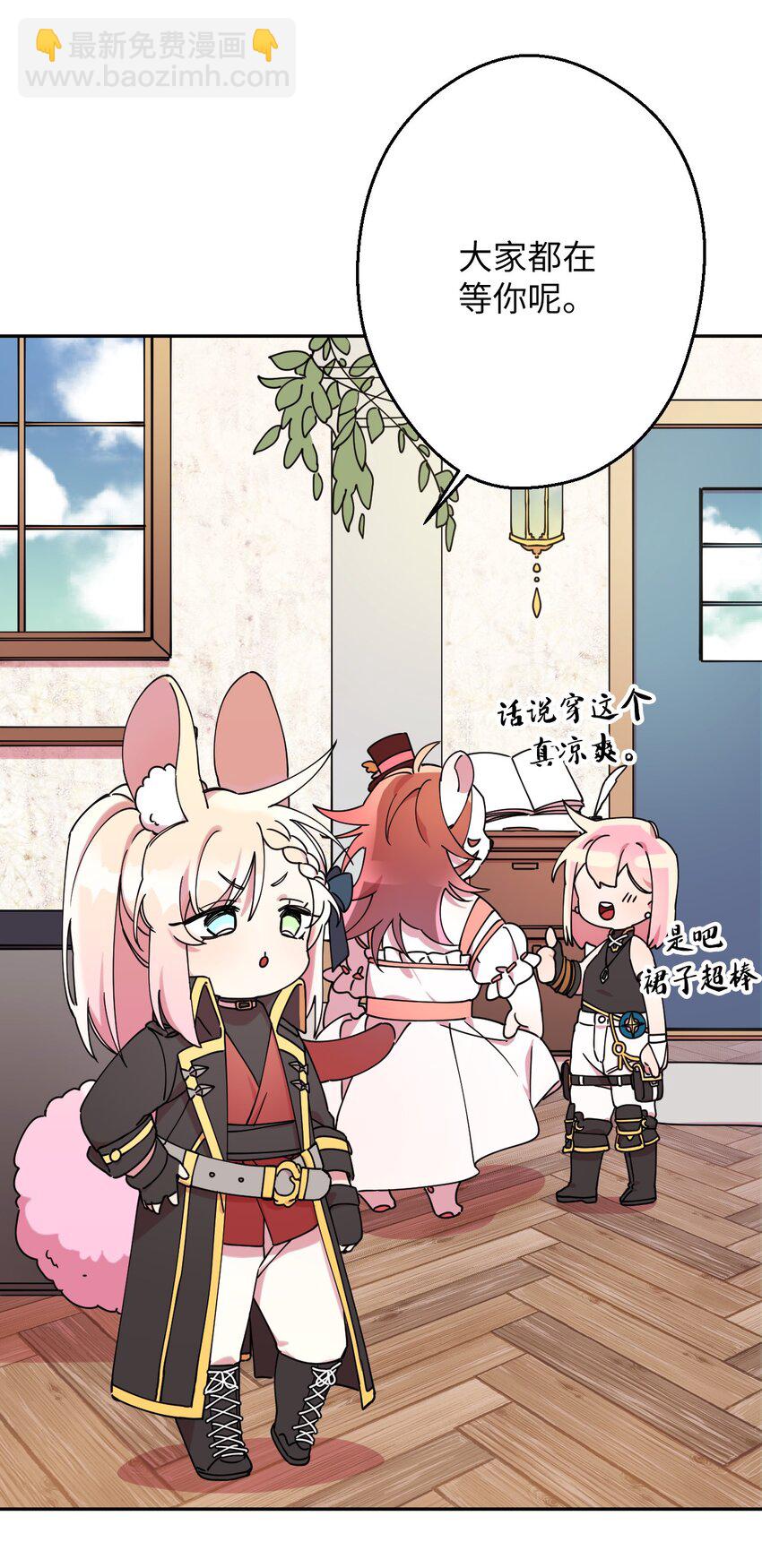 12 时装秀(1/2)-第12话