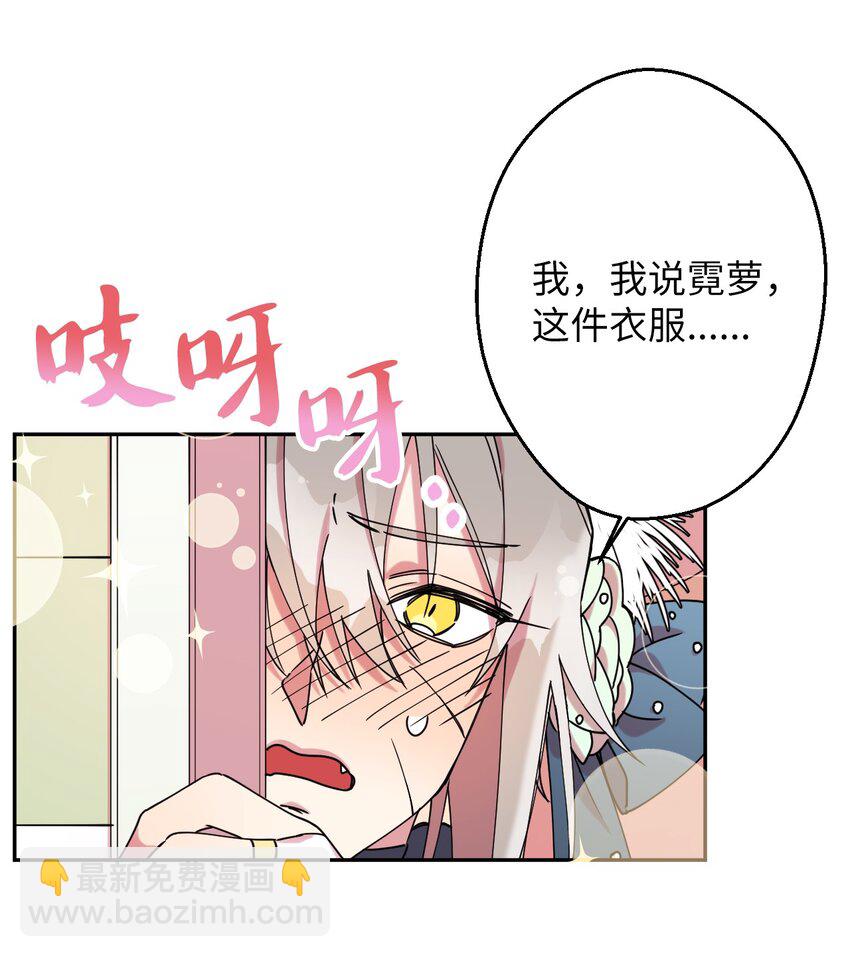 12 时装秀(1/2)-第12话