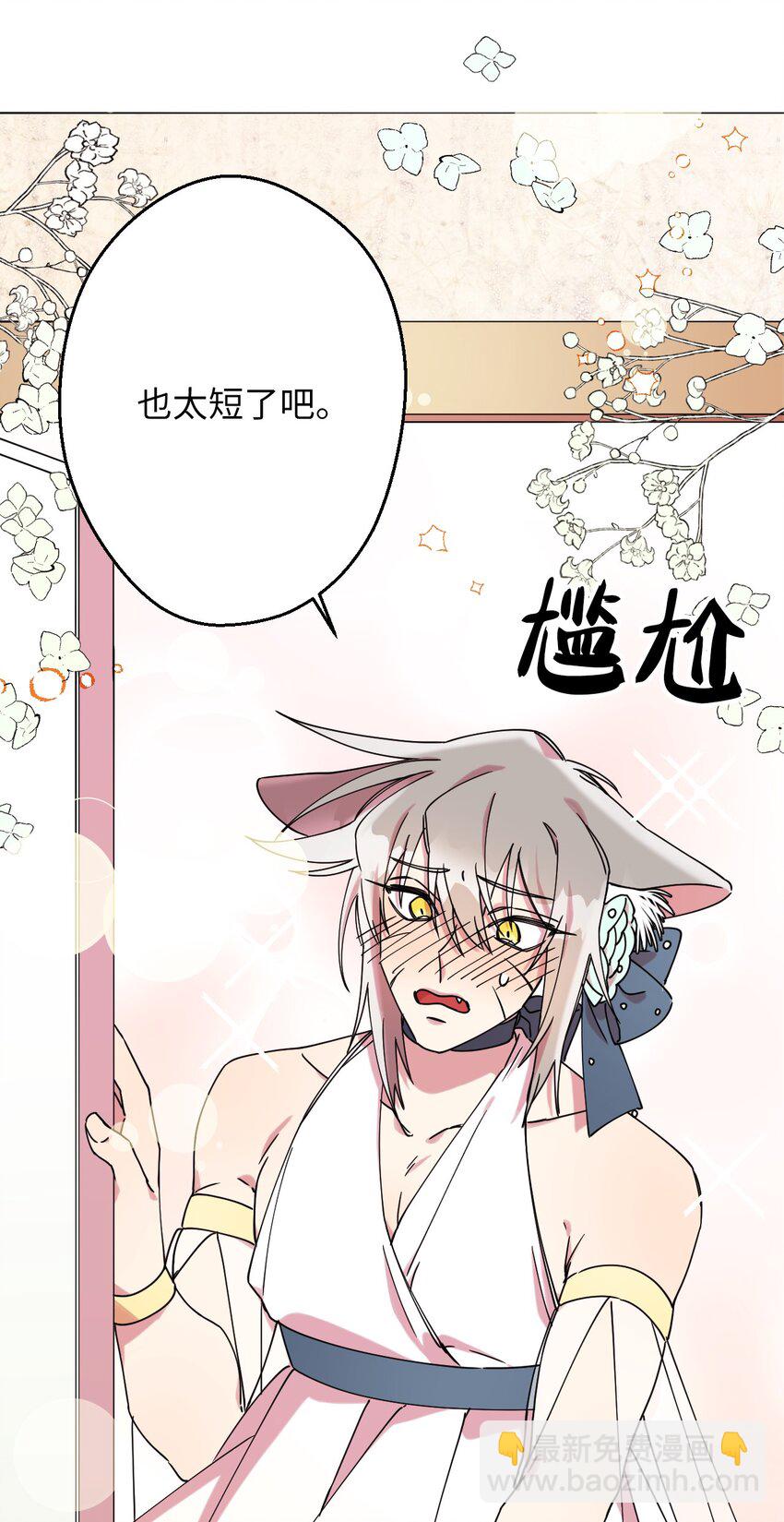 12 时装秀(1/2)-第12话