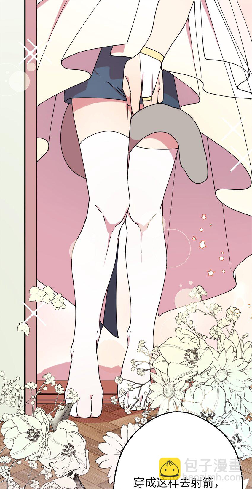 12 时装秀(1/2)-第12话