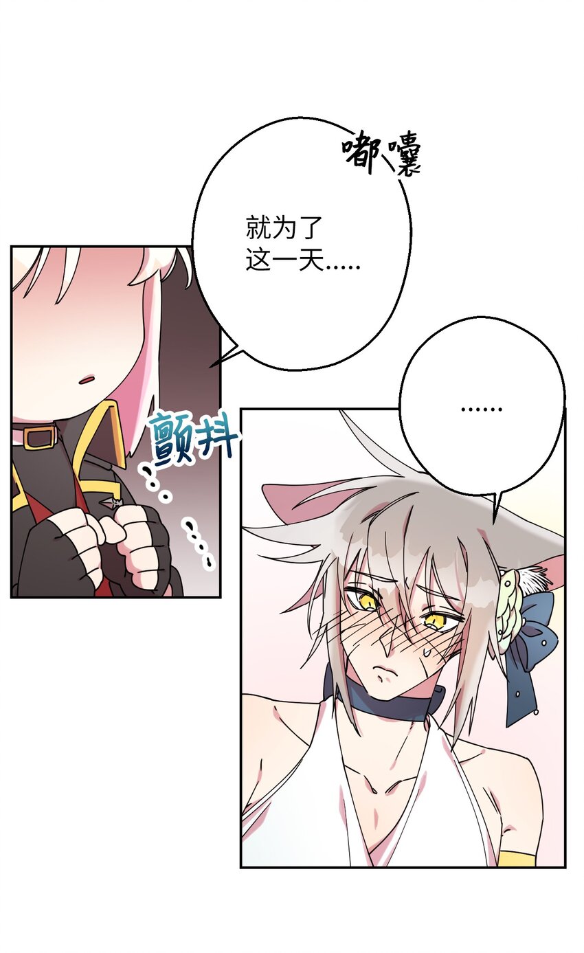 12 时装秀(1/2)-第12话