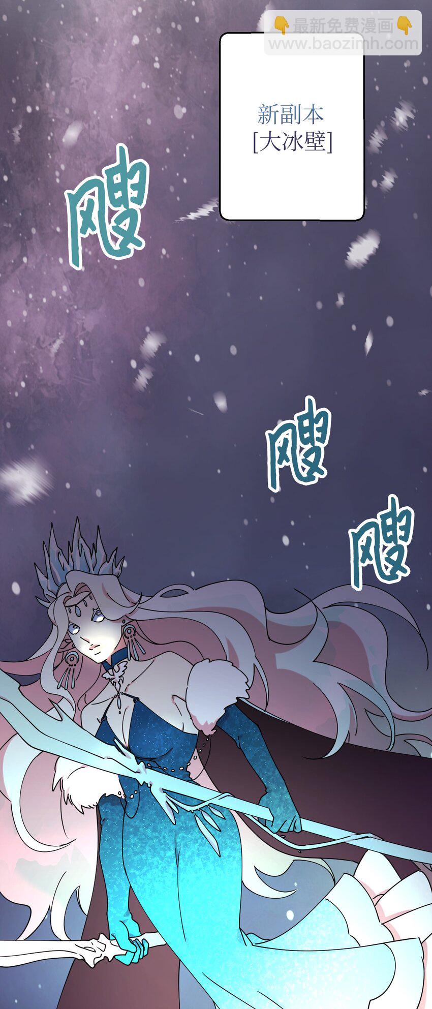 12 时装秀(1/2)-第12话