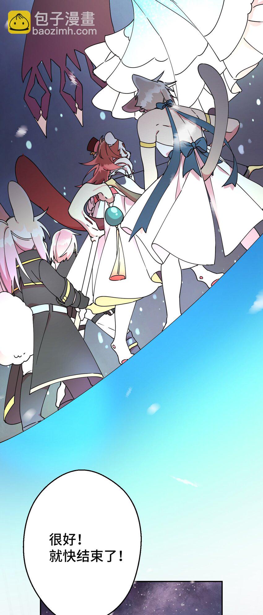 12 时装秀(1/2)-第12话