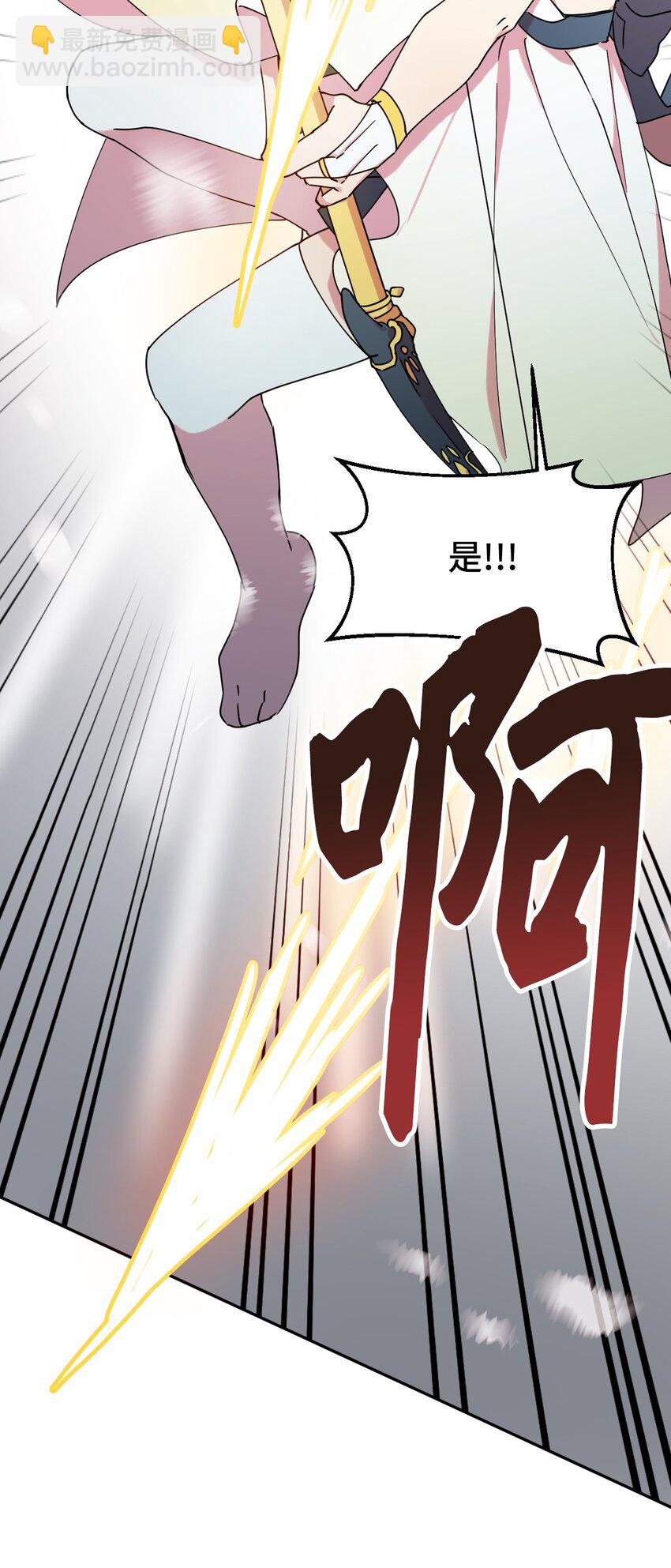 12 时装秀(1/2)-第12话