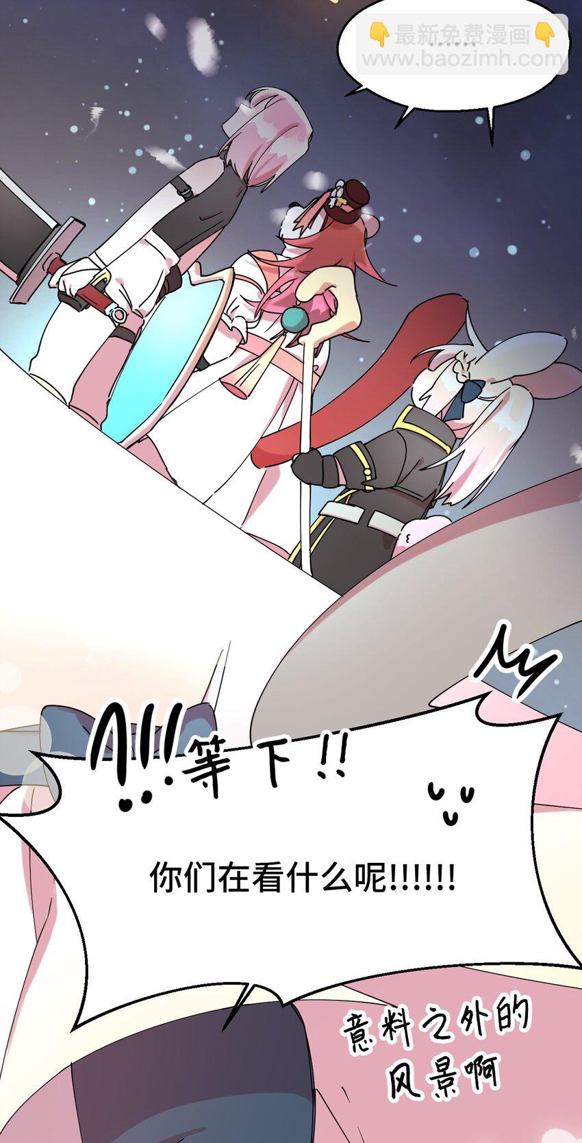 12 时装秀(1/2)-第12话