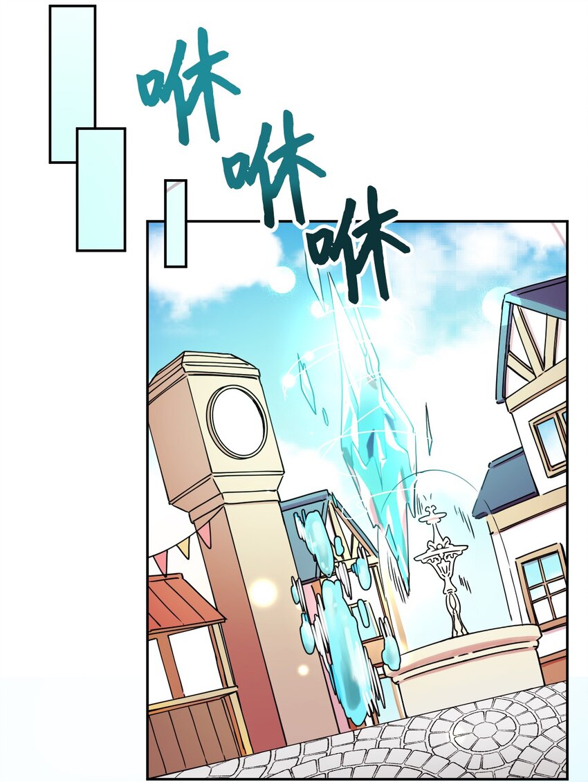 12 时装秀(1/2)-第12话