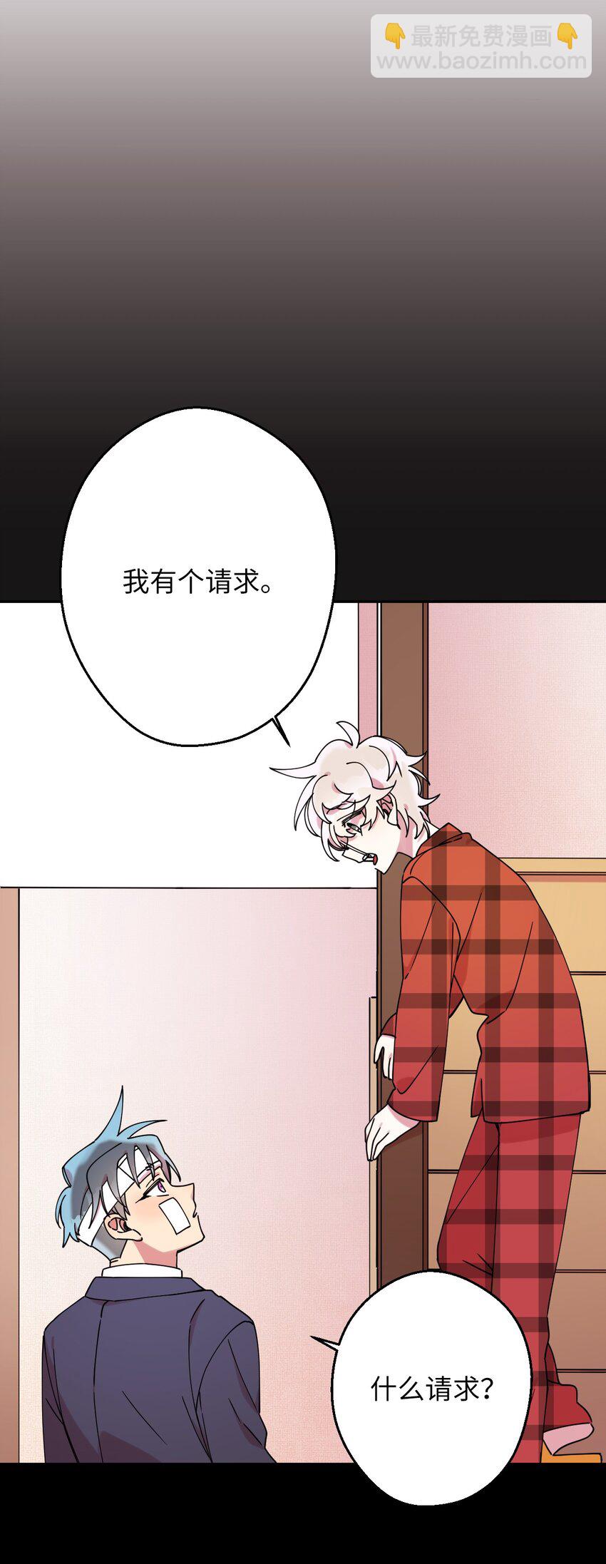 12 时装秀(1/2)-第12话