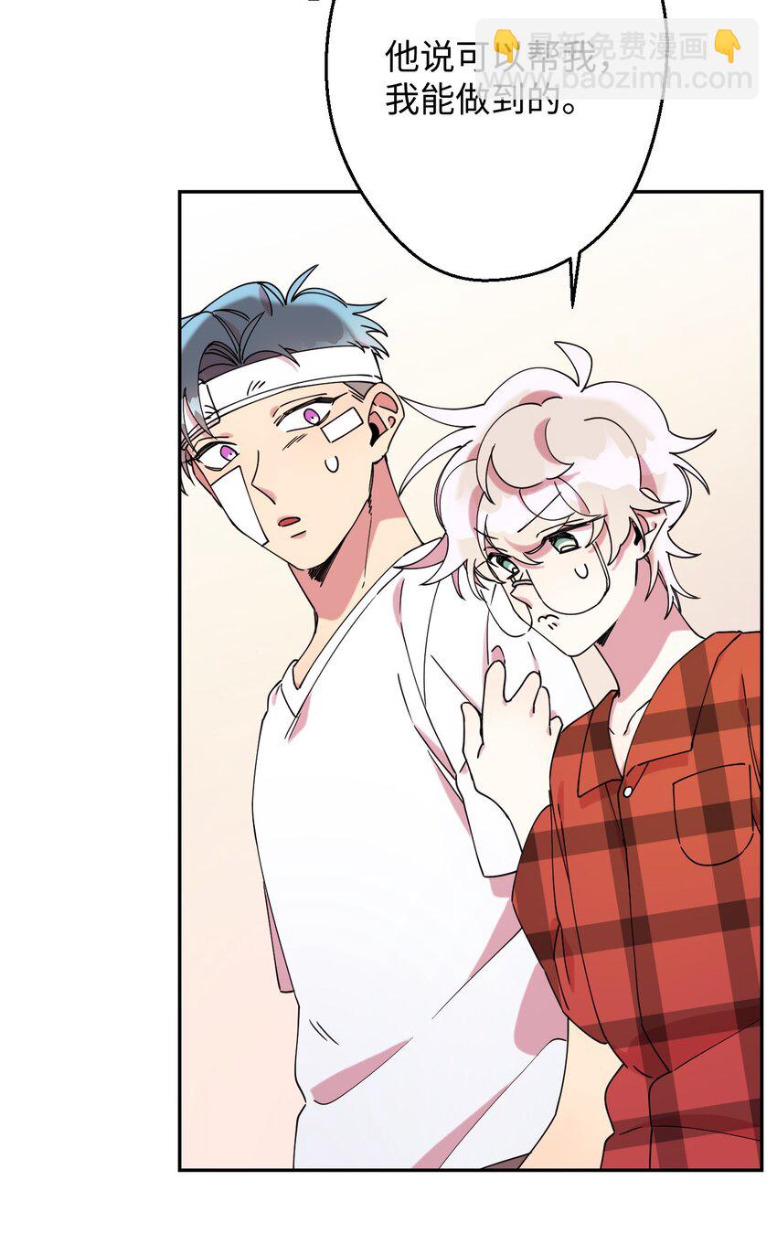 16 第一天兼职(1/2)-第16话